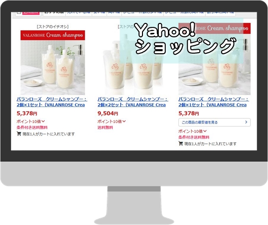 バランローズ　クリームシャンプー　Yahoo!ショッピング